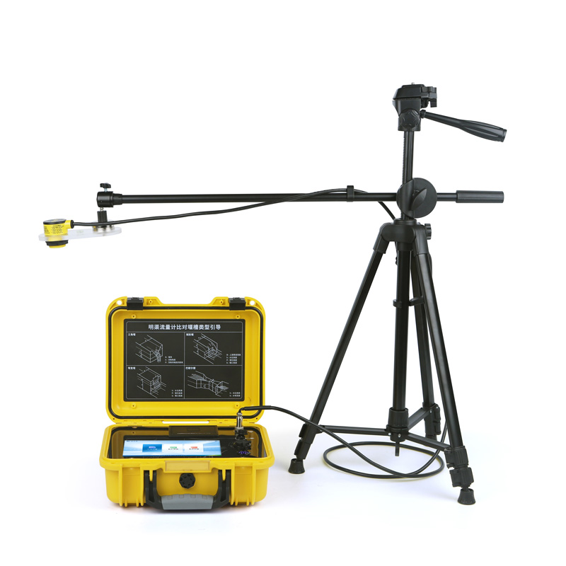 超声波明渠流量计