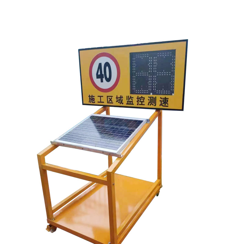 交通雷达测速仪