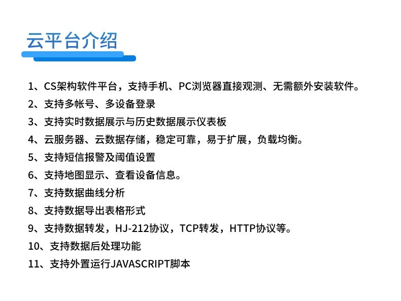 详情_12.jpg