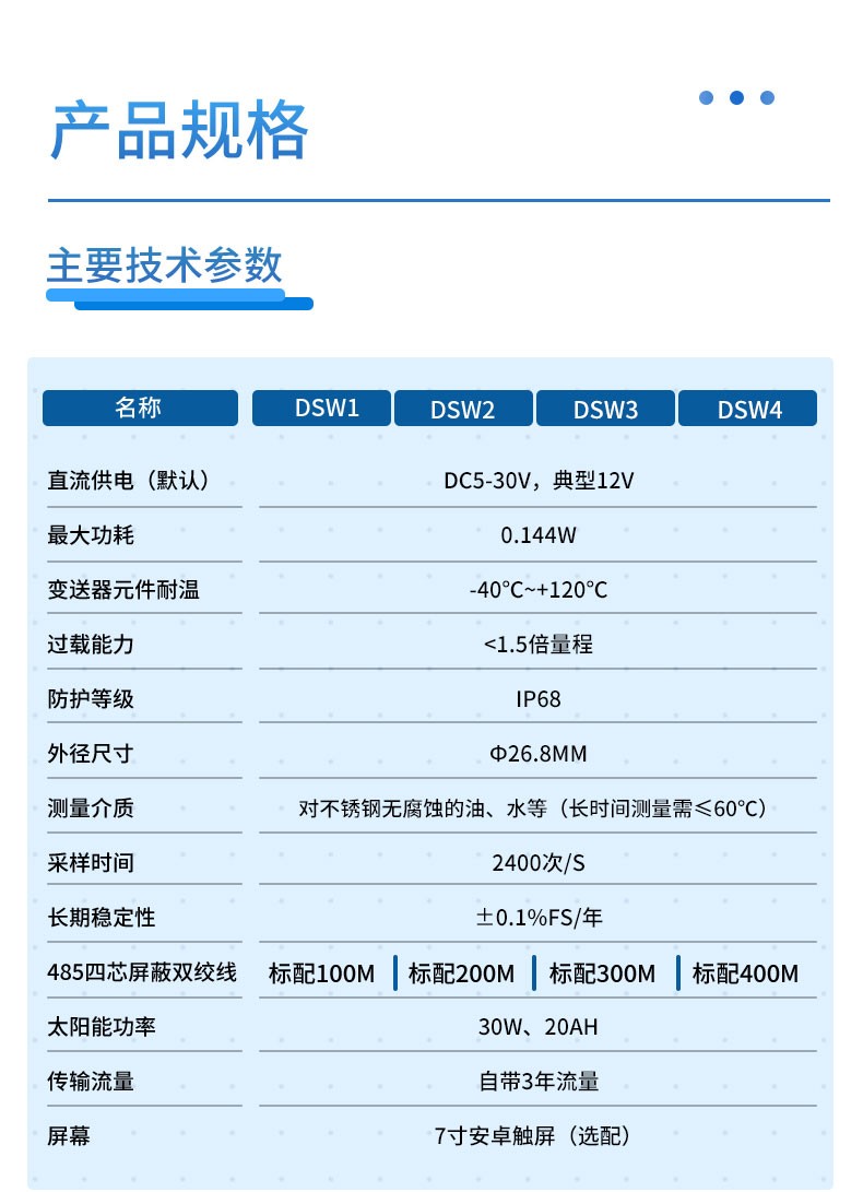 详情_11.jpg